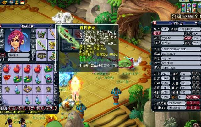 由市场和交 由市场和交