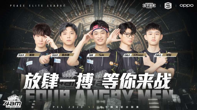 代技战术细 代技战术细